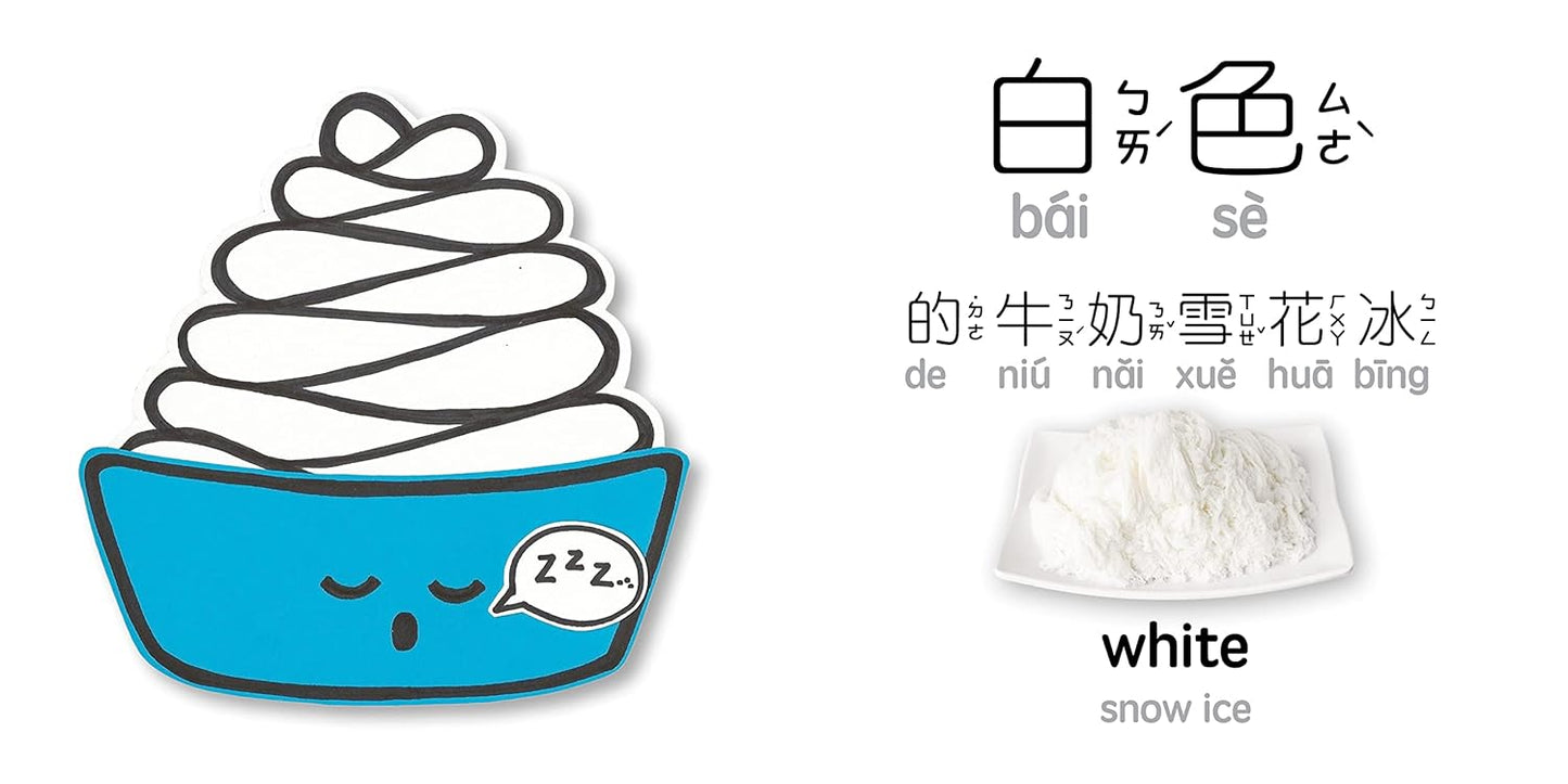 Colors of Snow Ice - Bilingual Book in English & Mandarin
