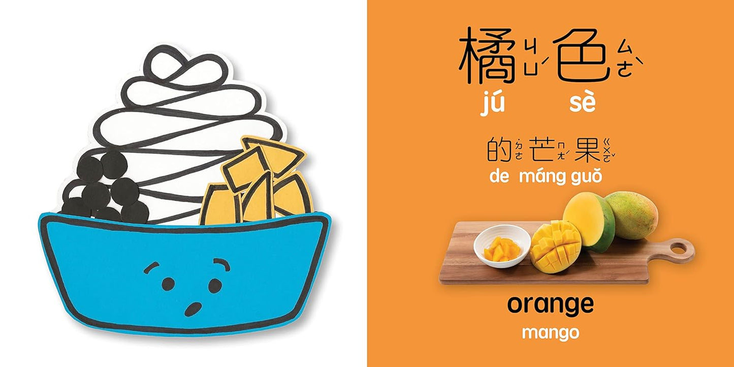 Colors of Snow Ice - Bilingual Book in English & Mandarin