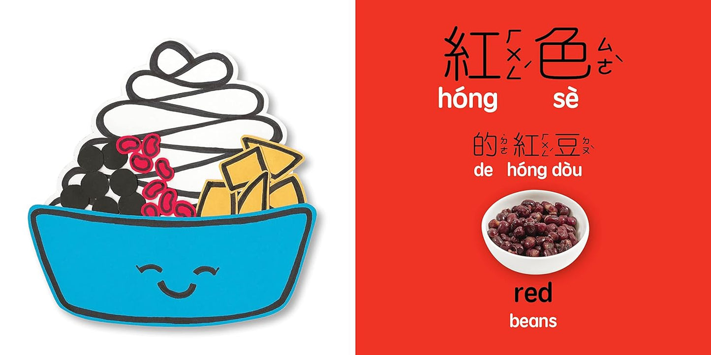 Colors of Snow Ice - Bilingual Book in English & Mandarin