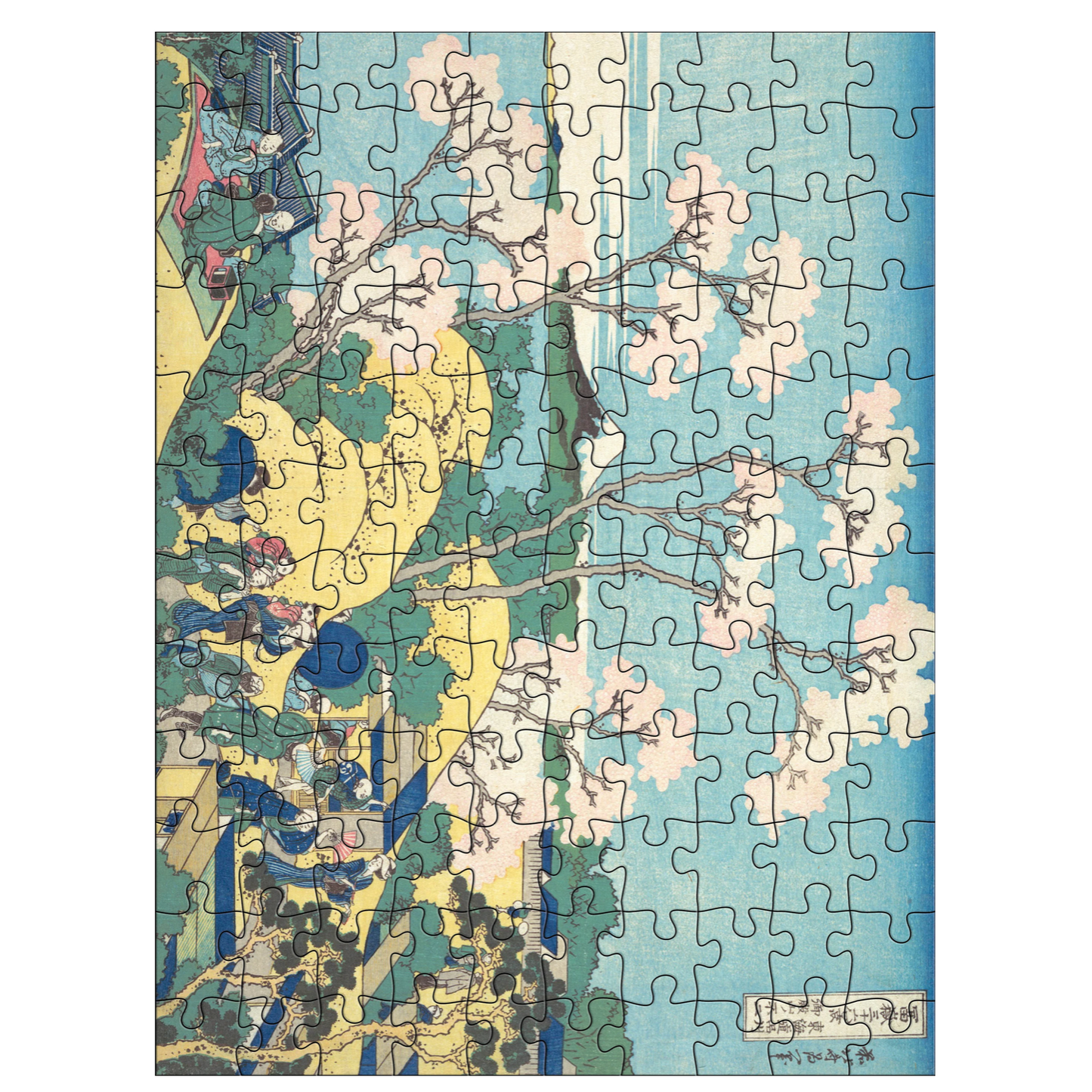 Hokusai 120 Piece Double-Sided Puzzle Set