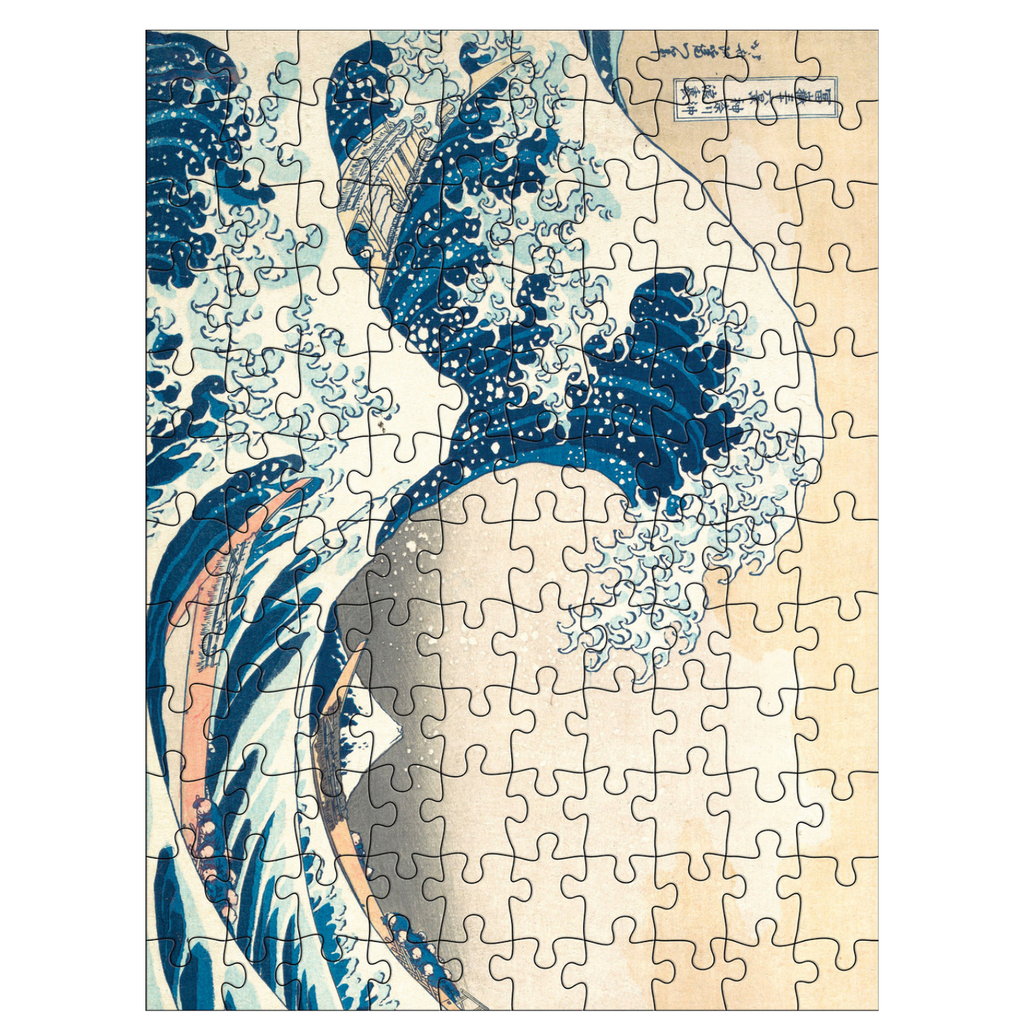 Hokusai 120 Piece Double-Sided Puzzle Set