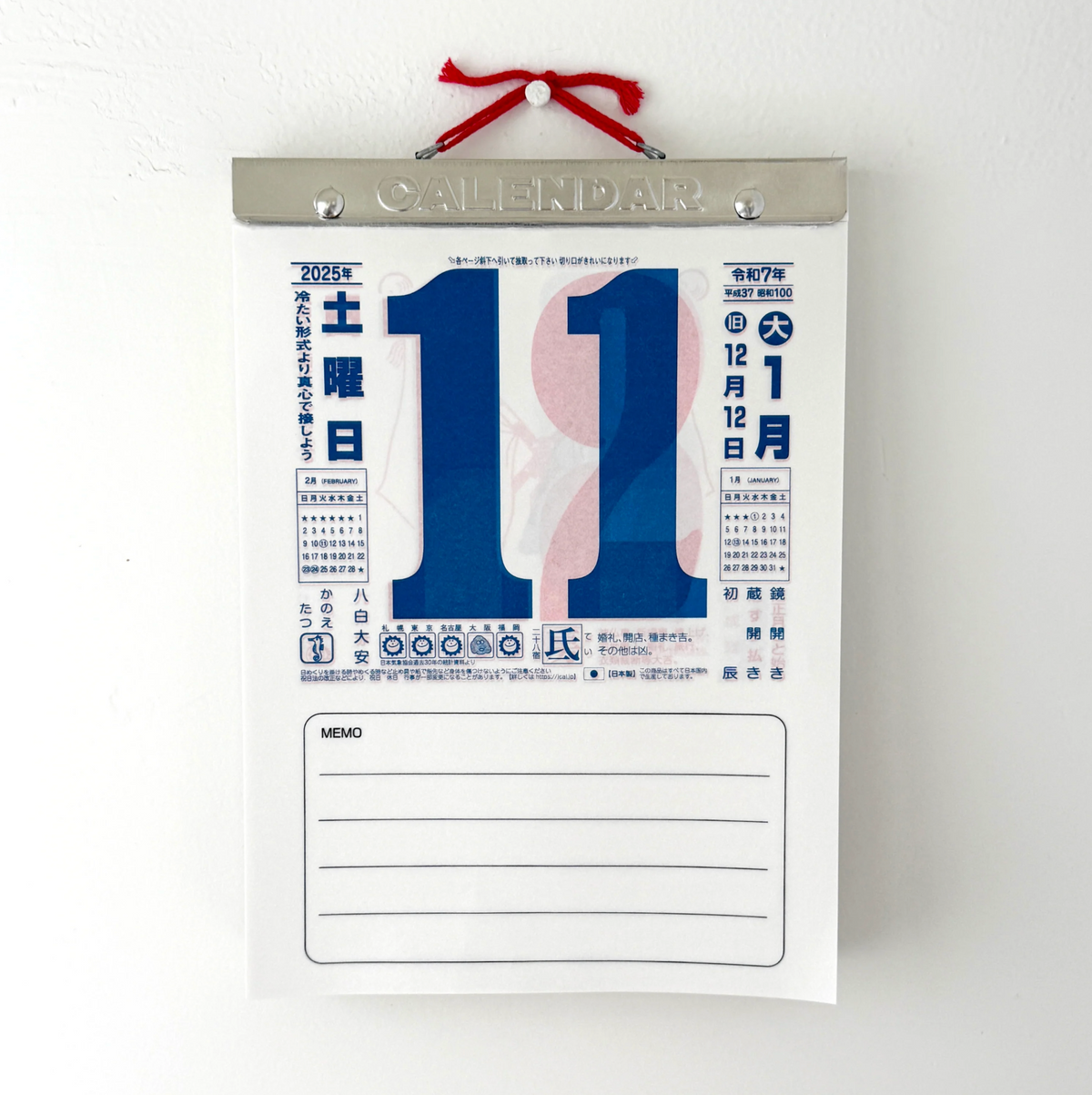 Nagaoka Shoten 2027 Wall Calendar