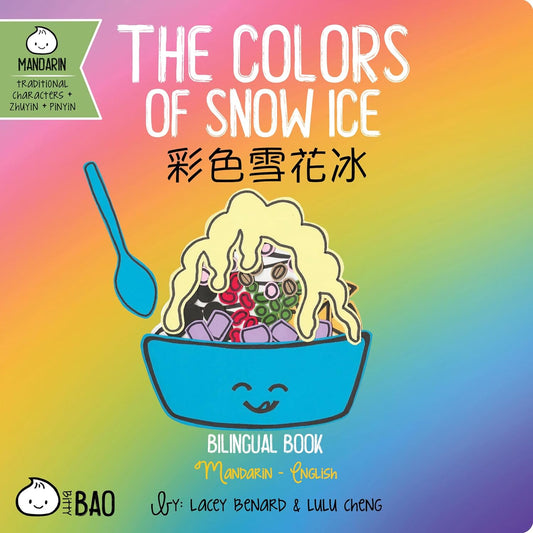 Colors of Snow Ice - Bilingual Book in English & Mandarin